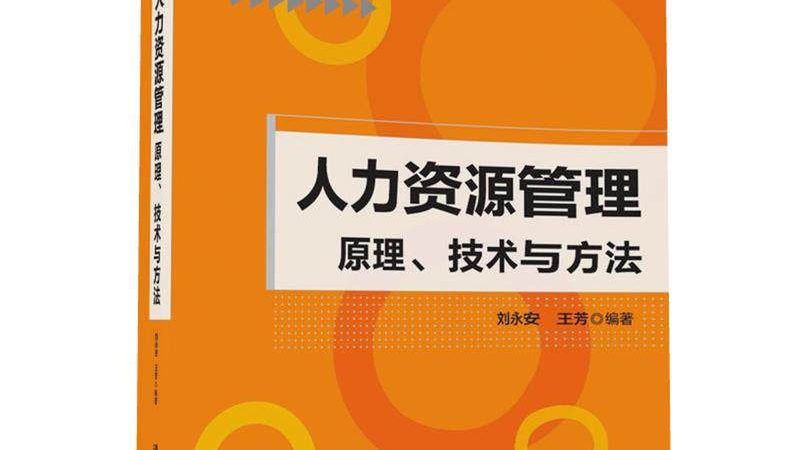 医疗器械研发外包：如何选择合适的生产厂家？**