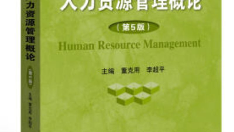 劳务公司代理报价：揭秘背后的定价逻辑**