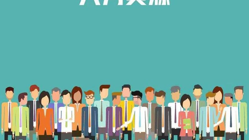 企业人事托管服务：如何根据企业规模和需求精准报价**