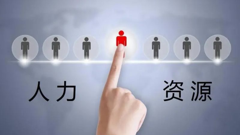 批量人事代理，选服务商前先看清这五个行业真相